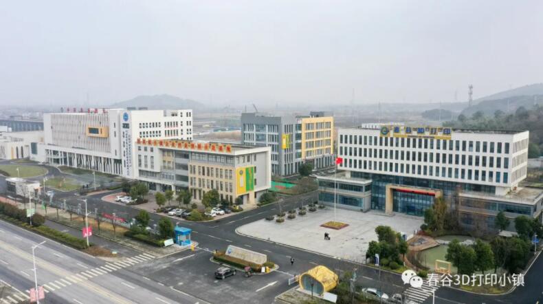 安徽蕪湖繁昌區：3D打印“打”出一片新天地